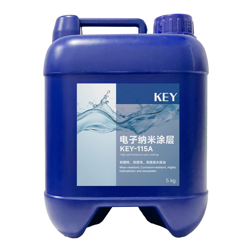 KEY-115A 納米涂層