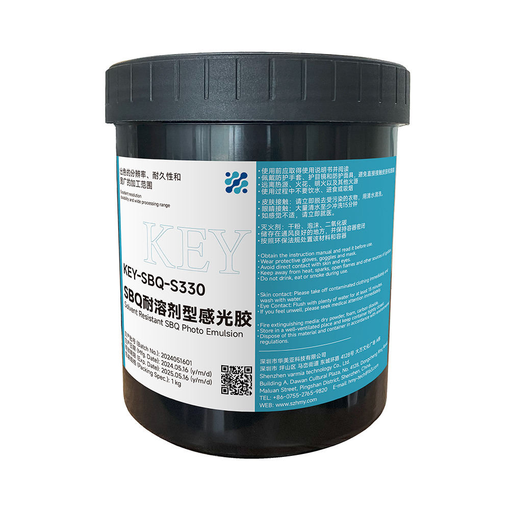 KEY-SBQ-S330 厚膜感光乳劑