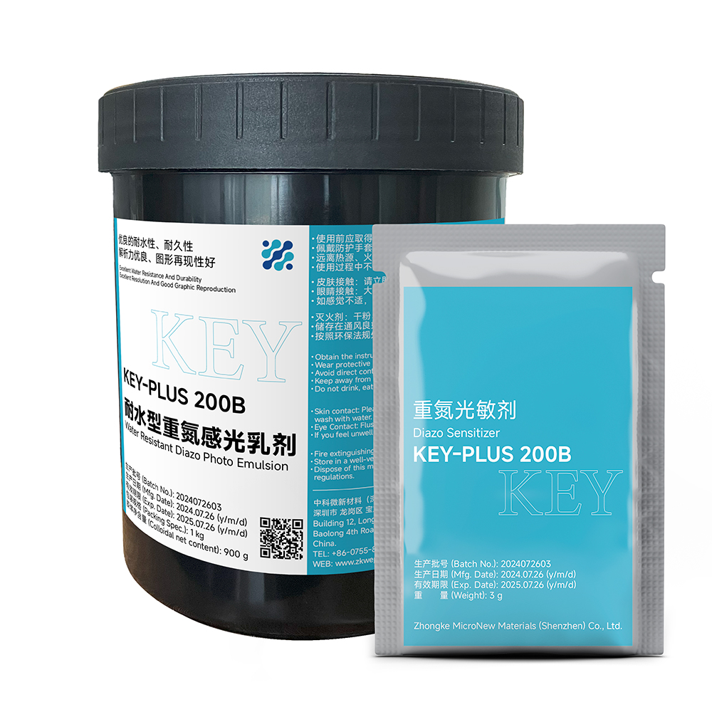 KEY-PLUS 200B 重氮耐水型感光乳劑