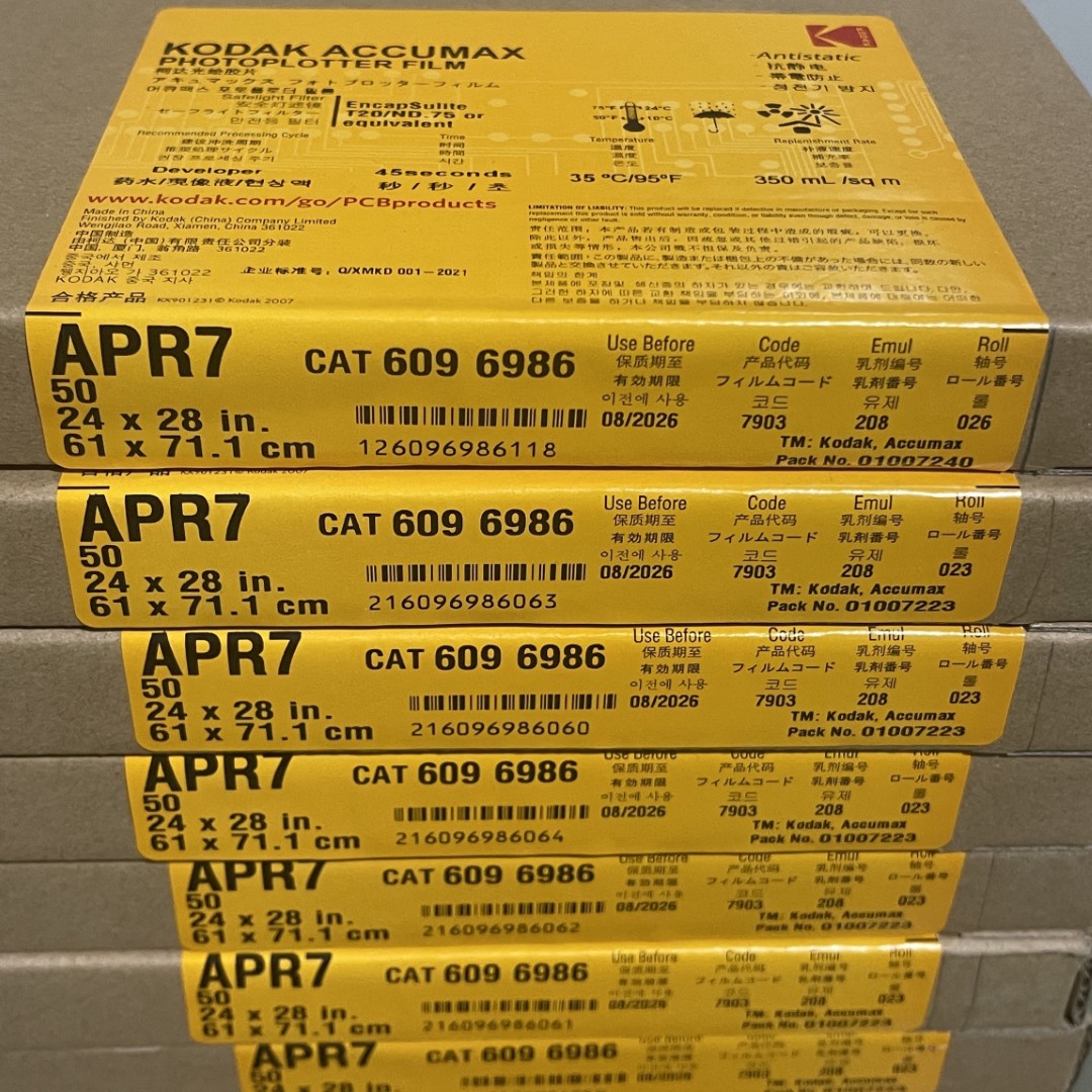 柯達ACCUMAX光繪菲林 AIM7、APR7、RED7、ABG7